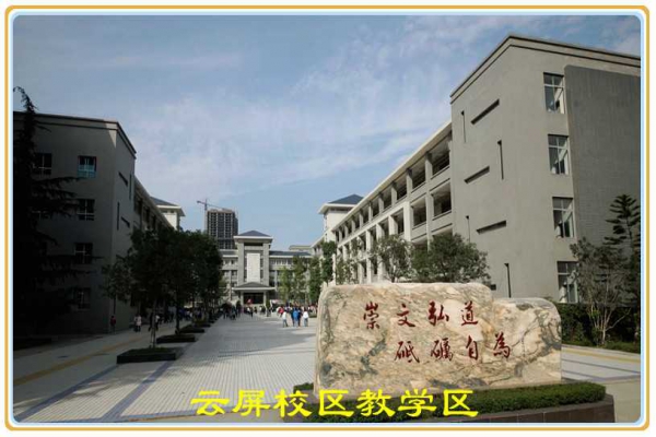 四川省巴中中學(xué)公共建筑能耗監(jiān)測系統(tǒng)項(xiàng)目案例