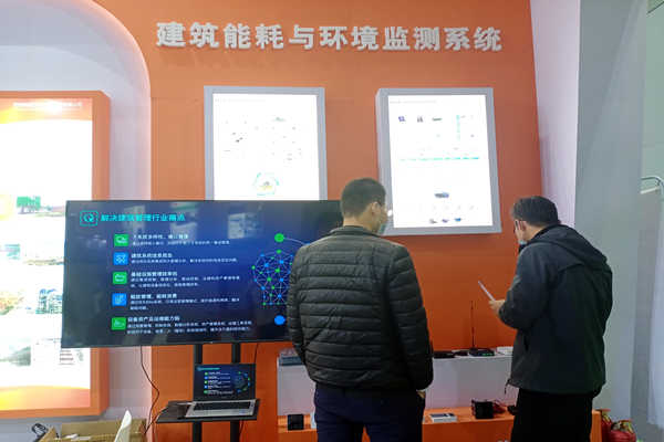 三水智能化受邀參加第五屆山東綠博會！(圖2)