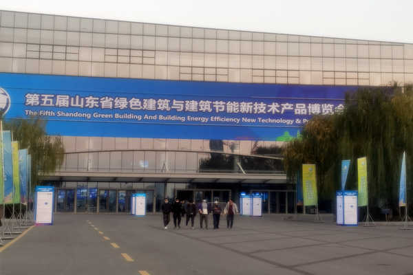 三水智能化受邀參加第五屆山東綠博會！(圖1)