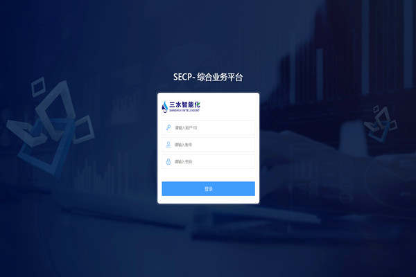 能耗監(jiān)測系統(tǒng)軟件的刷新和控制！(圖1)