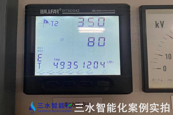 玉鋒實業(yè)集團(tuán)有限公司能耗監(jiān)測案例(圖5)